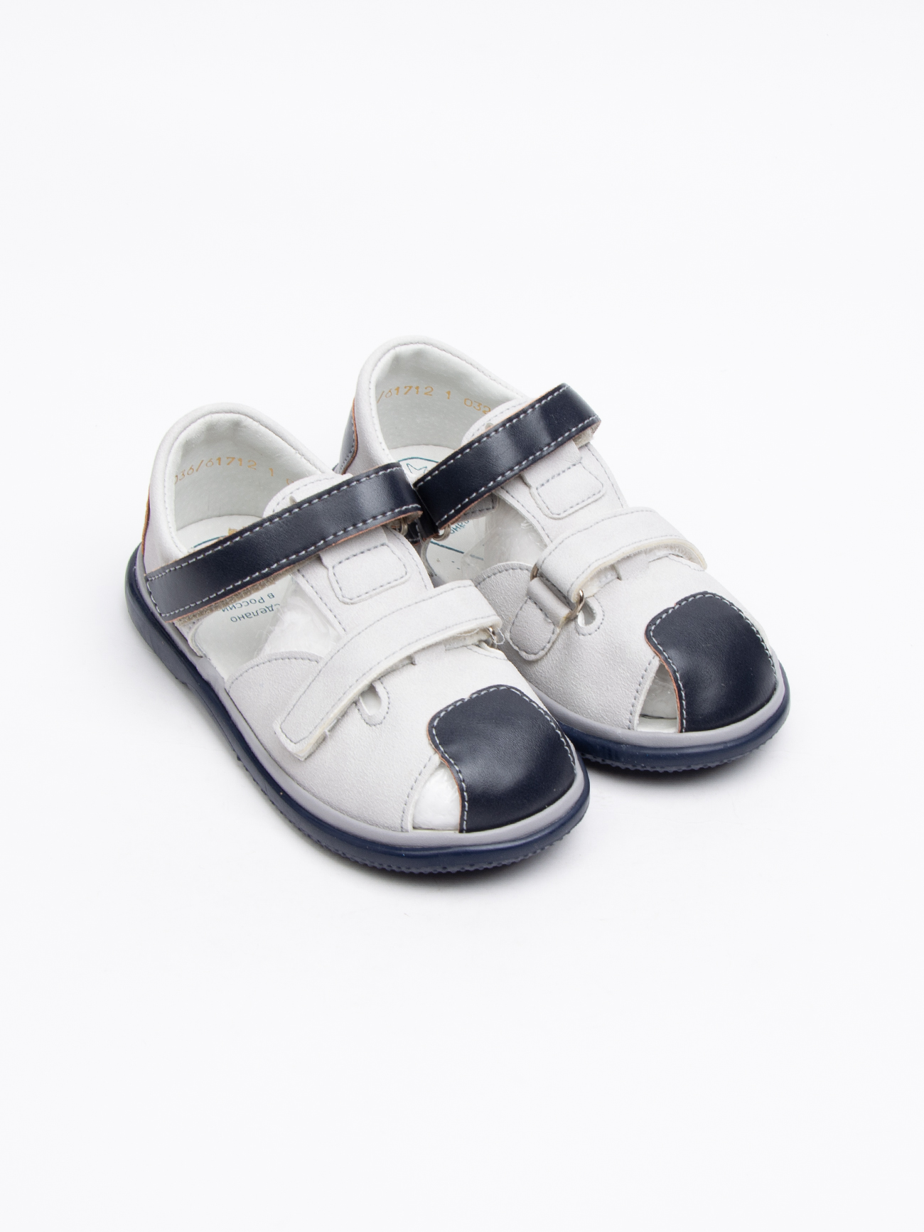 Туфли малодетские