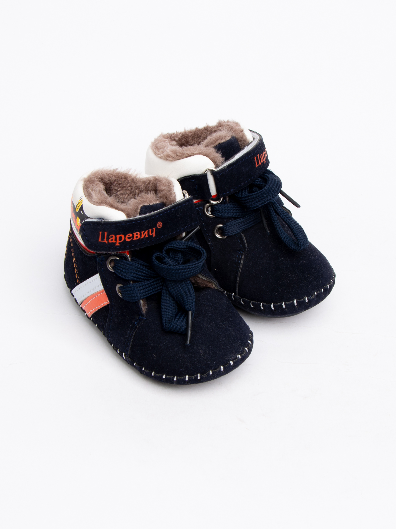 пинетки ясельные для мальчика